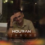 حوران – الماس